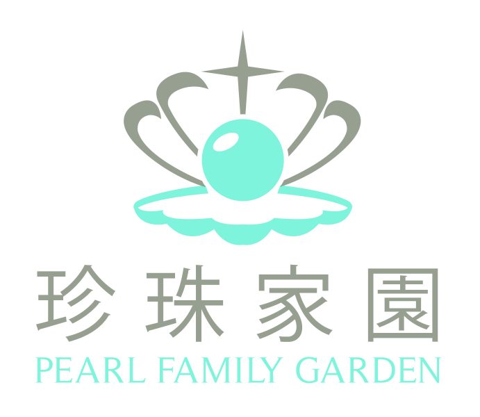 Pearl Family Garden 珍珠家園婦女中心
