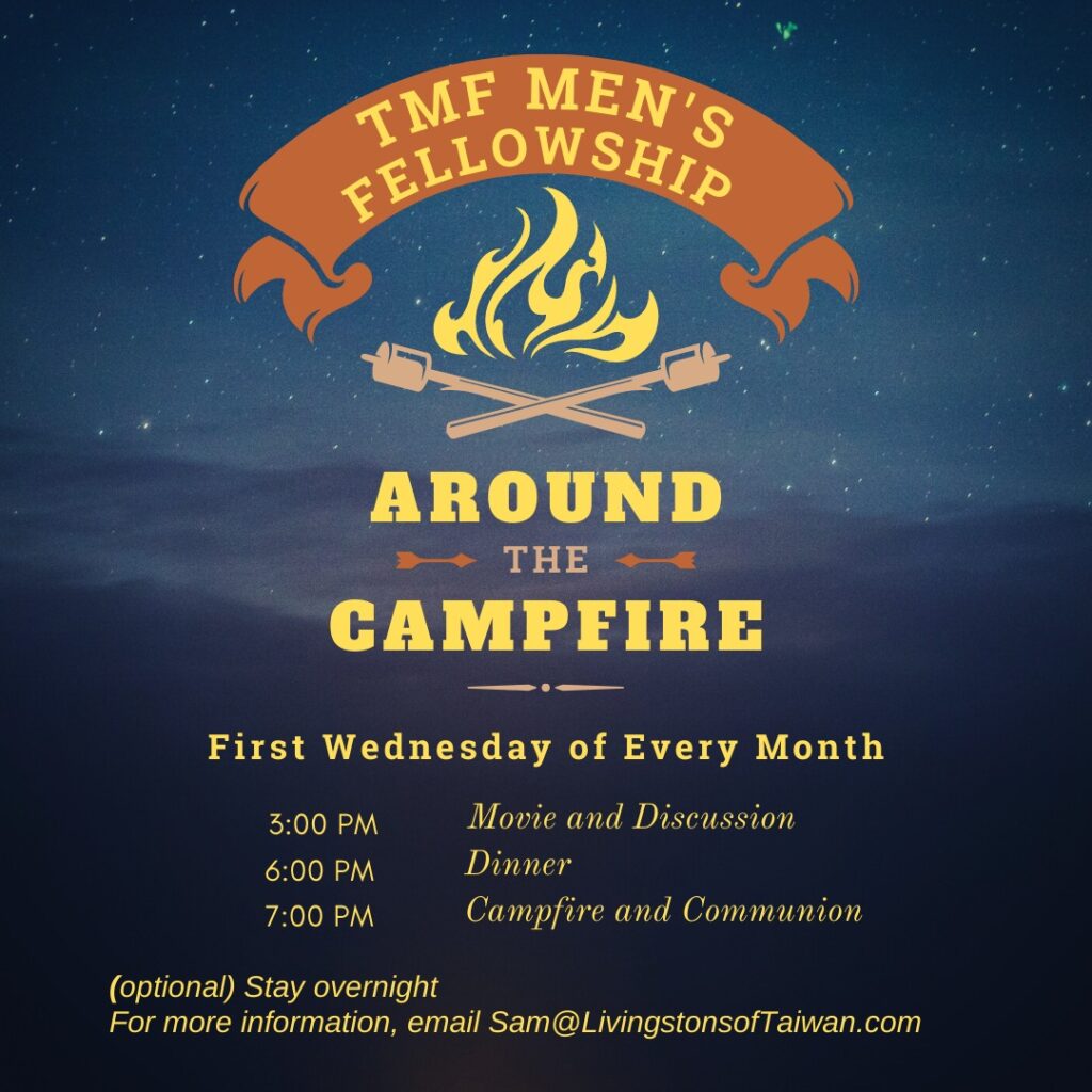 TMF Men’s Campfire